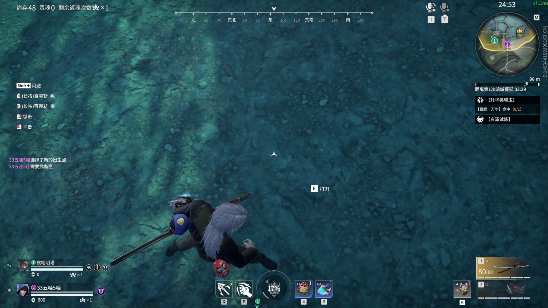 【永劫无间】【张起灵-快速比赛双人-精彩集锦-20260206-16-12-19】