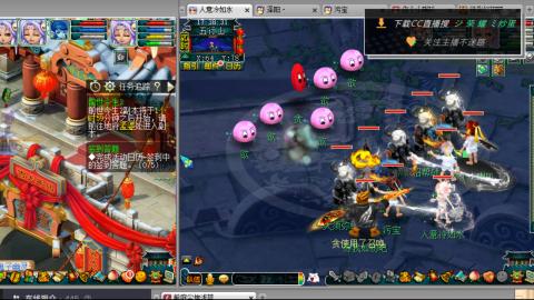 雪山区内帮战招人