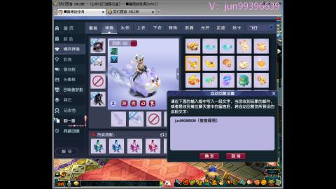 jie新春施法攻击称谓特效/奇袭动画