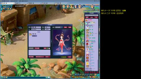 135飞升跑环平民的选择