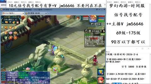 10元细节估号找号帮卖效率