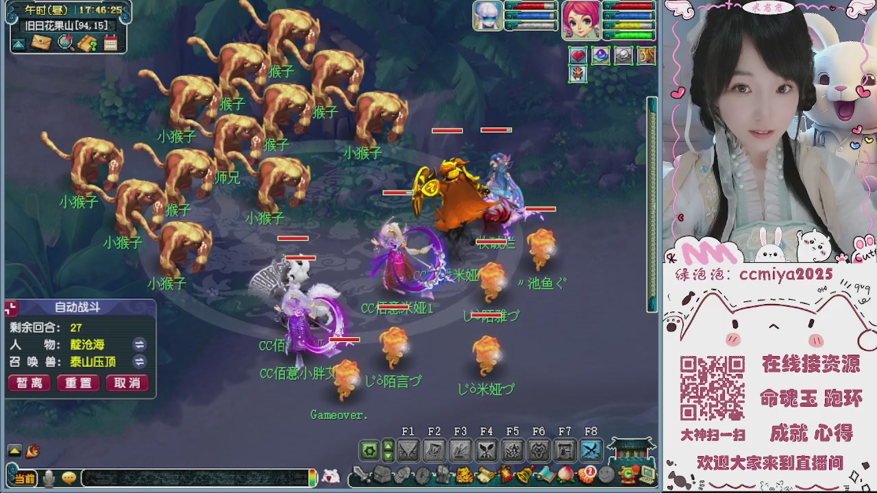 接命魂成就跑环~