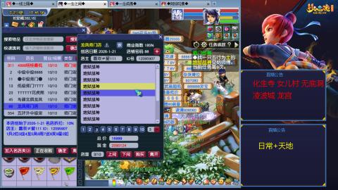 太和殿勤劳的小蜜蜂