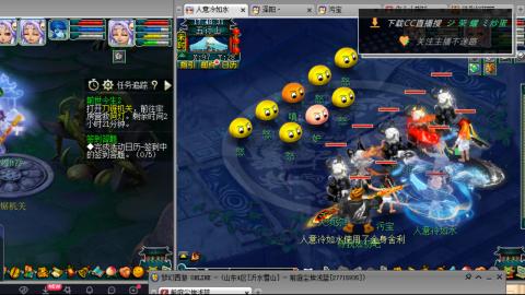 雪山区内帮战招人