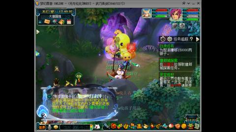 节奏跟上，万家灯火秒进