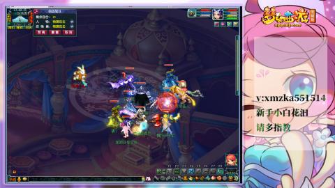 苜苜的梦幻日常109级