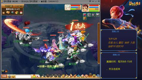 无与伦比梦幻西游区