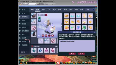 jie新春施法攻击称谓特效/奇袭动画