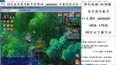 10元细节估号找号帮卖效率