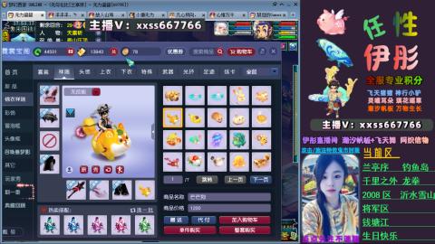 全服帮换帆板飞天舞小驴万物生长等积分