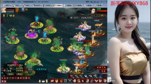 <2026>新手码：DHXY868