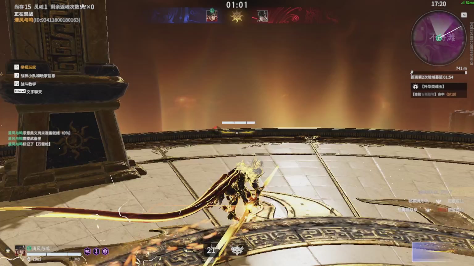 卿梦安心的直播间