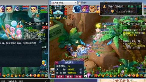 雪山区内帮战招人