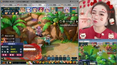 曲阜孔庙（青岛即墨姑娘）