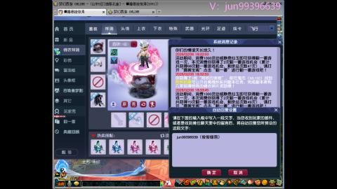 jie新春施法攻击称谓特效/奇袭动画