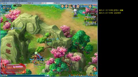 135飞升跑环平民的选择