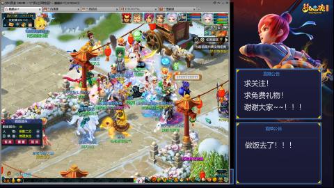 平民29九黎4秒7-渡劫之路第92天