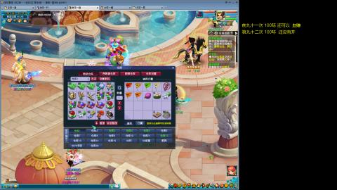 135飞升跑环平民的选择