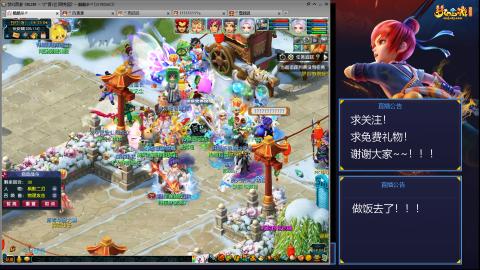 平民29九黎4秒7-渡劫之路第92天