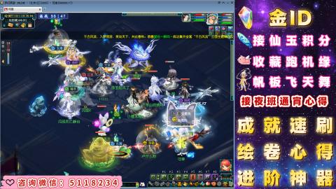 成就●心得●积分●进阶●神器●金ID