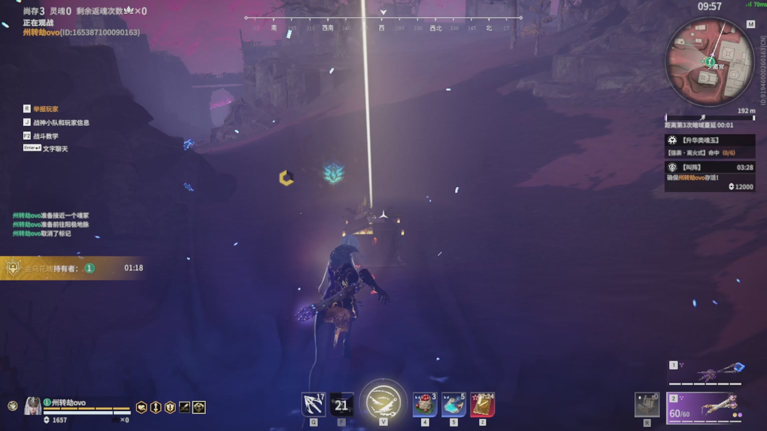 卿梦安心的直播间