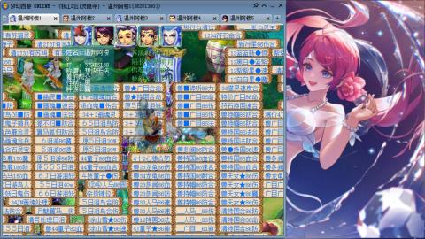 3W通杀129的日常  接估号