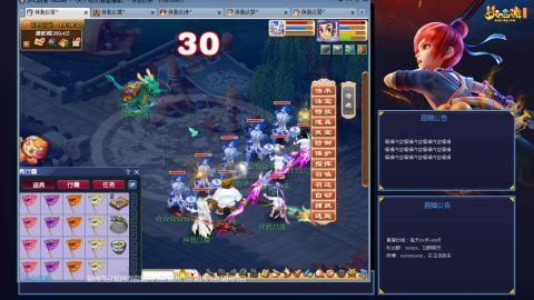 175凌波3法化圣之路