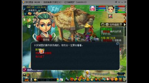 节奏跟上，万家灯火秒进