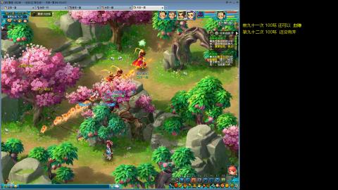 135飞升跑环平民的选择