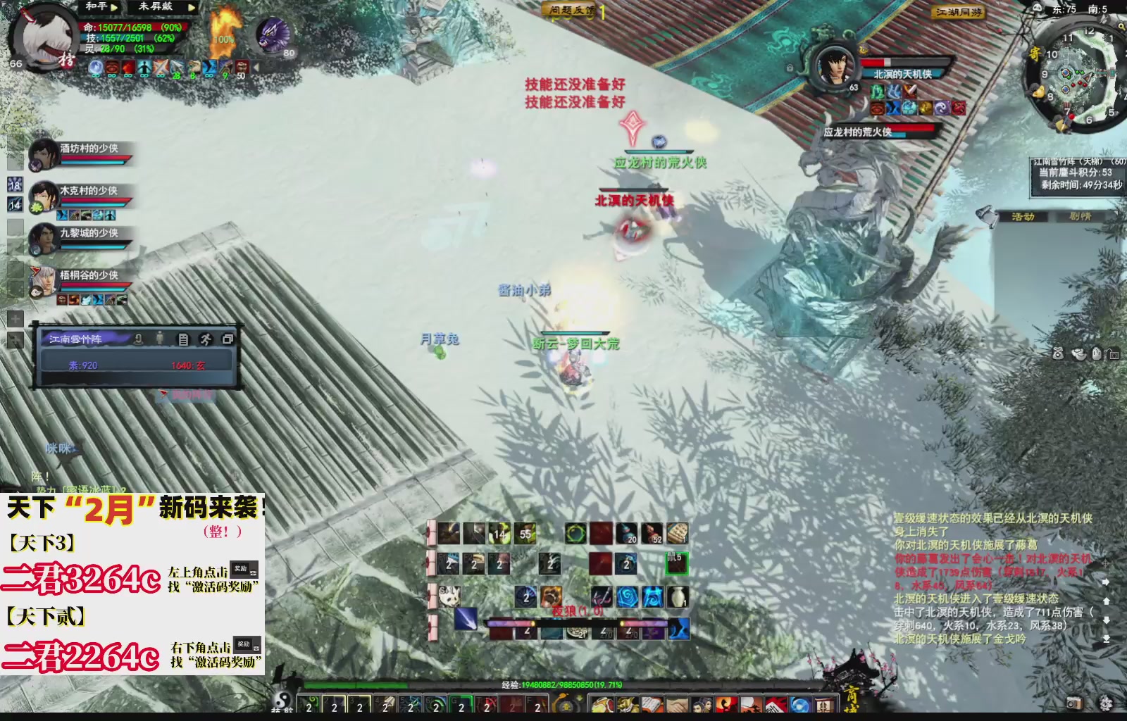 1.9——天下贰经典版！三端互通！