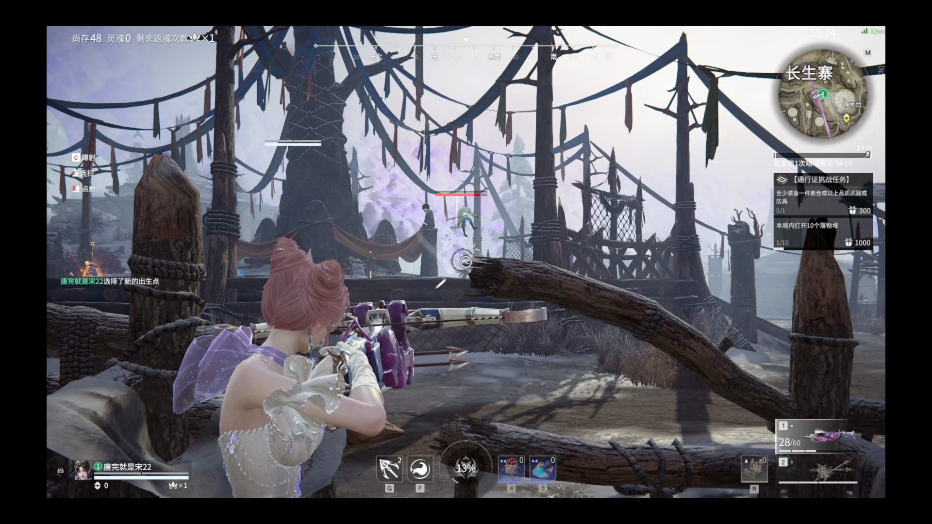 【永劫无间】【玉玲珑-快速比赛单人-精彩集锦-20260206-20-40-59】