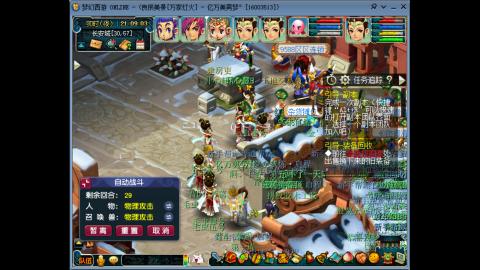 节奏跟上，万家灯火秒进