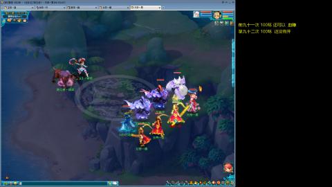 135飞升跑环平民的选择