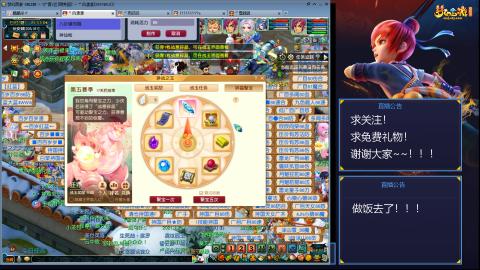 平民29九黎4秒7-渡劫之路第92天