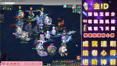 成就●心得●积分●进阶●神器●金ID