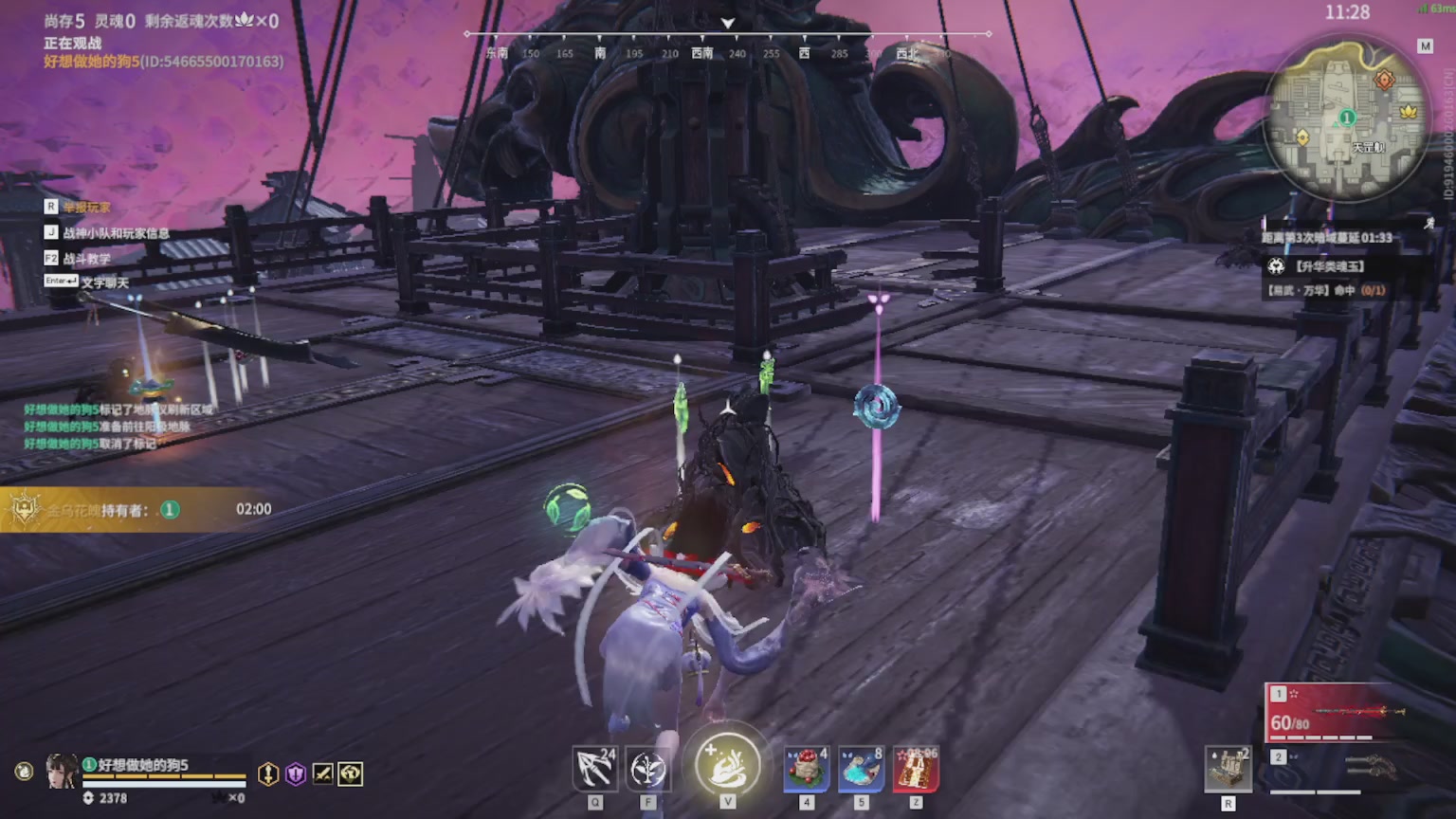 卿梦安心的直播间