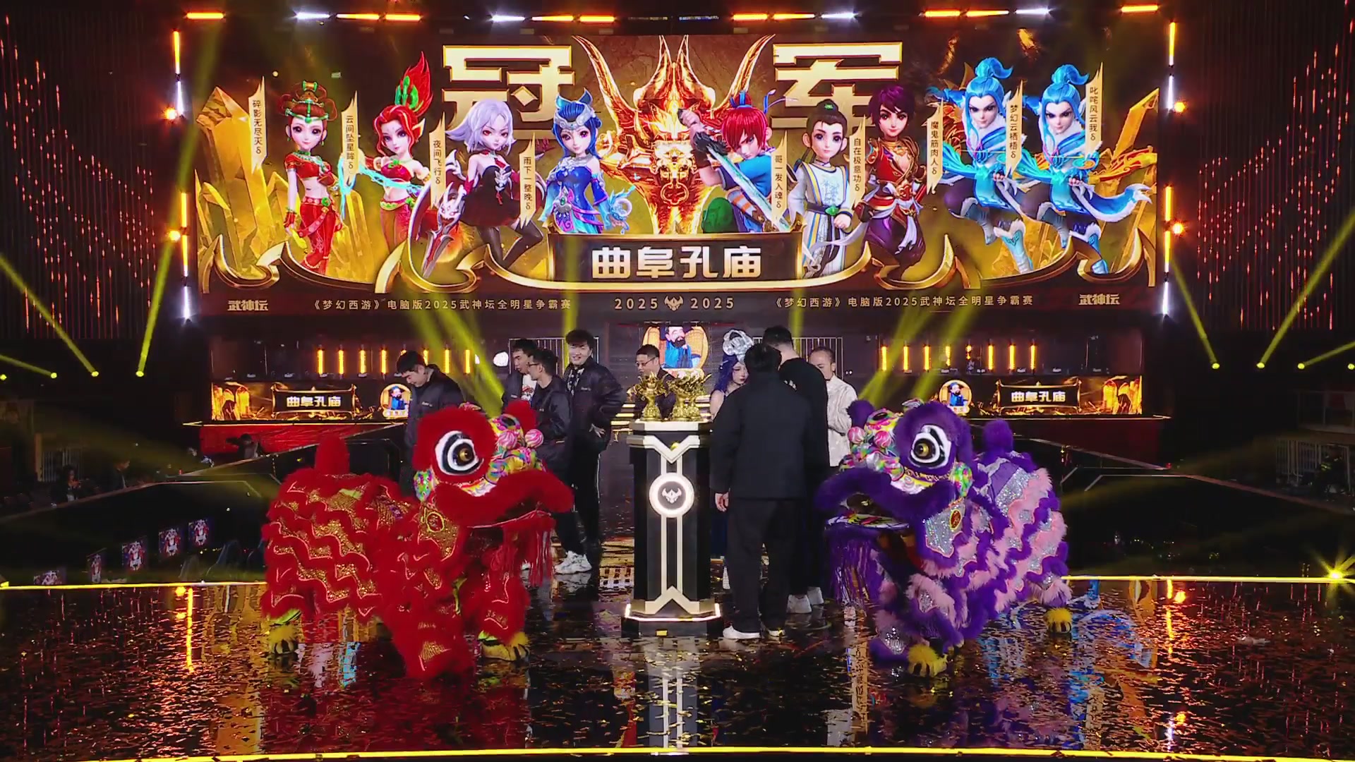 【重播】2025武神坛全明星争霸赛