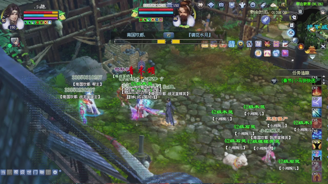 快来直播间星光要重新绑定啦