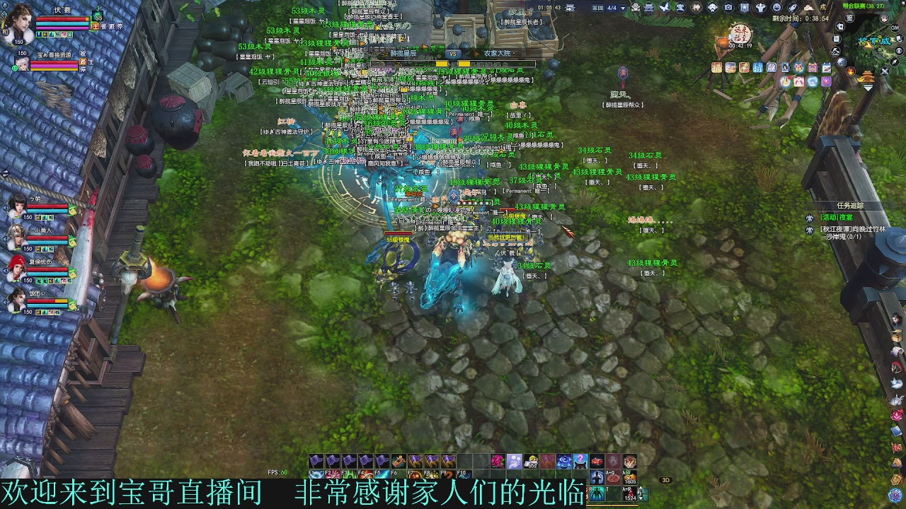 2026-接全托半托