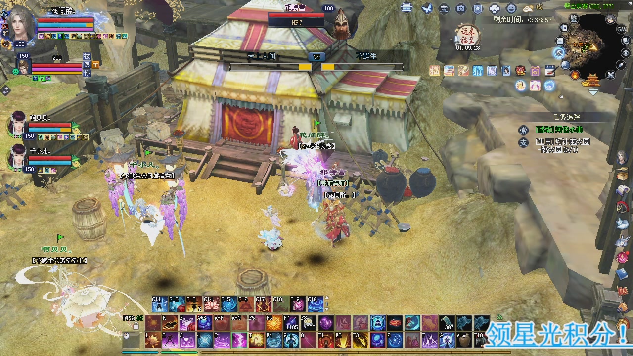 新服预约绑定抽免排。