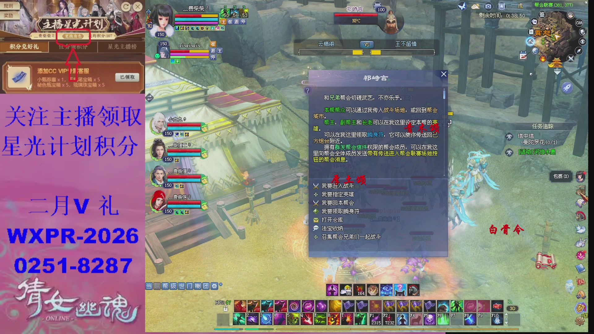 星光请绑定我好吗？