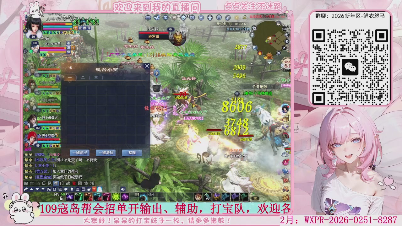 新大区 冲鸭！！！