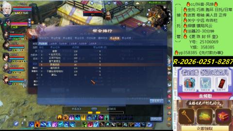 接托管-看直播/星光领积分兑好礼