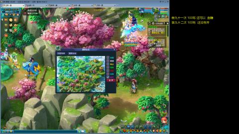 135飞升跑环平民的选择