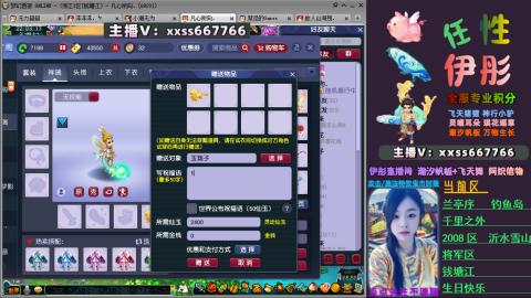 全服帮换帆板飞天舞小驴万物生长等积分