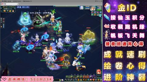 成就●心得●积分●进阶●神器●金ID