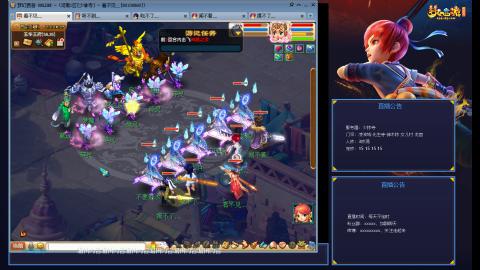 凌波3法的成长之路