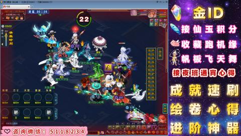 成就●心得●积分●进阶●神器●金ID