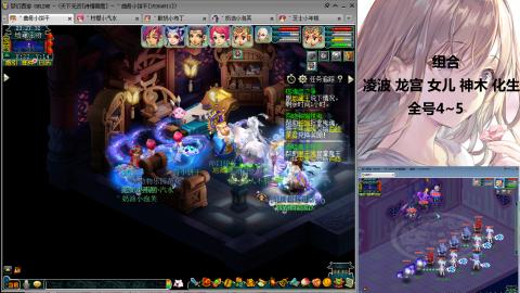 175难民凌波三法发育中