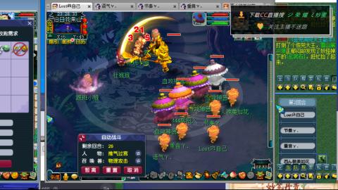 雪山区内帮战招人